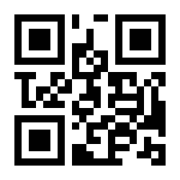 QR-Code zur Seite https://www.isbn.de/9783959721981