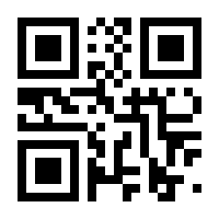 QR-Code zur Seite https://www.isbn.de/9783959723114