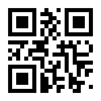 QR-Code zur Buchseite 9783959740463