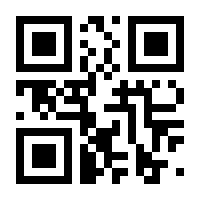 QR-Code zur Seite https://www.isbn.de/9783959741811