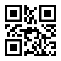 QR-Code zur Seite https://www.isbn.de/9783959765336