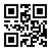 QR-Code zur Seite https://www.isbn.de/9783959810463