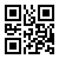 QR-Code zur Seite https://www.isbn.de/9783959817134