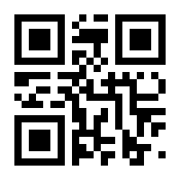 QR-Code zur Seite https://www.isbn.de/9783959822824