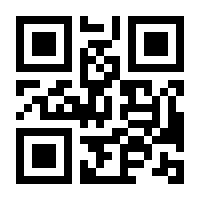 QR-Code zur Seite https://www.isbn.de/9783959825115