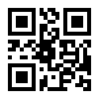 QR-Code zur Seite https://www.isbn.de/9783959836029