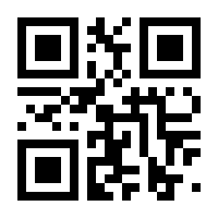 QR-Code zur Seite https://www.isbn.de/9783959870115