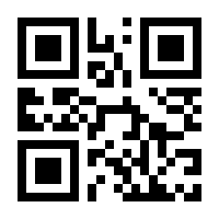 QR-Code zur Seite https://www.isbn.de/9783959900041