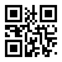 QR-Code zur Seite https://www.isbn.de/9783959918510