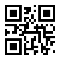 QR-Code zur Buchseite 9783959941044