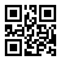 QR-Code zur Buchseite 9783959941099