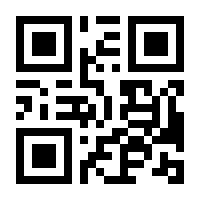 QR-Code zur Seite https://www.isbn.de/9783960000785