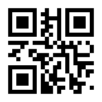 QR-Code zur Seite https://www.isbn.de/9783960040088