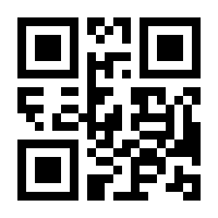 QR-Code zur Seite https://www.isbn.de/9783960061687