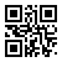 QR-Code zur Seite https://www.isbn.de/9783960061823