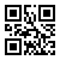 QR-Code zur Seite https://www.isbn.de/9783960062066