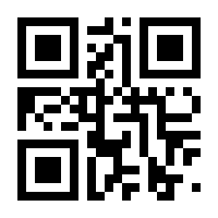 QR-Code zur Seite https://www.isbn.de/9783960062318