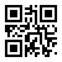 QR-Code zur Seite https://www.isbn.de/9783960062387