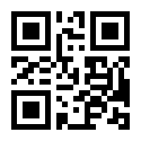 QR-Code zur Seite https://www.isbn.de/9783960062394