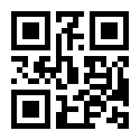 QR-Code zur Seite https://www.isbn.de/9783960090076