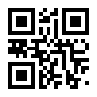 QR-Code zur Seite https://www.isbn.de/9783960090267