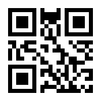 QR-Code zur Seite https://www.isbn.de/9783960090496