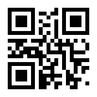 QR-Code zur Seite https://www.isbn.de/9783960090779