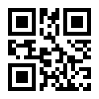 QR-Code zur Seite https://www.isbn.de/9783960090878