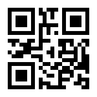 QR-Code zur Seite https://www.isbn.de/9783960090892