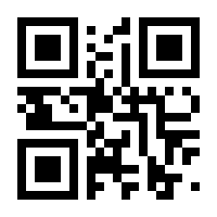 QR-Code zur Seite https://www.isbn.de/9783960090939