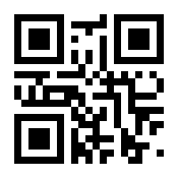 QR-Code zur Buchseite 9783960091097