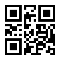 QR-Code zur Seite https://www.isbn.de/9783960100133