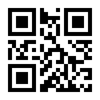 QR-Code zur Buchseite 9783960100188