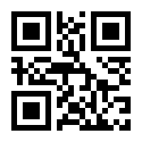 QR-Code zur Seite https://www.isbn.de/9783960100416