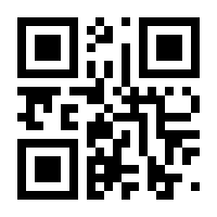 QR-Code zur Seite https://www.isbn.de/9783960100577