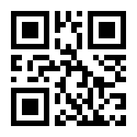 QR-Code zur Seite https://www.isbn.de/9783960101710