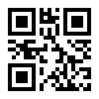 QR-Code zur Seite https://www.isbn.de/9783960101802