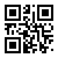 QR-Code zur Seite https://www.isbn.de/9783960101864