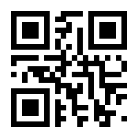 QR-Code zur Buchseite 9783960103981