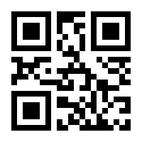 QR-Code zur Seite https://www.isbn.de/9783960105114