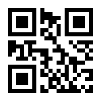 QR-Code zur Seite https://www.isbn.de/9783960105619