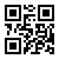 QR-Code zur Seite https://www.isbn.de/9783960105961