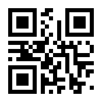 QR-Code zur Buchseite 9783960106531