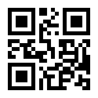 QR-Code zur Seite https://www.isbn.de/9783960106715