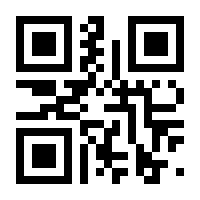 QR-Code zur Seite https://www.isbn.de/9783960106968