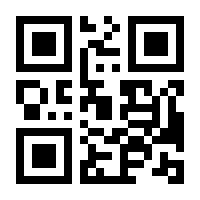 QR-Code zur Seite https://www.isbn.de/9783960107354