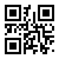 QR-Code zur Seite https://www.isbn.de/9783960107361