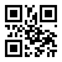 QR-Code zur Seite https://www.isbn.de/9783960107552