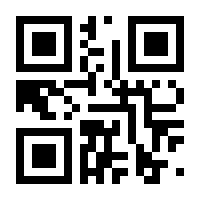 QR-Code zur Seite https://www.isbn.de/9783960107699