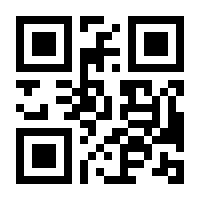 QR-Code zur Seite https://www.isbn.de/9783960107743